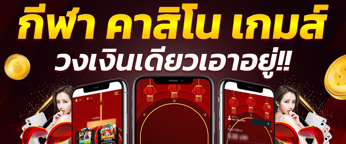 ufa789-banner